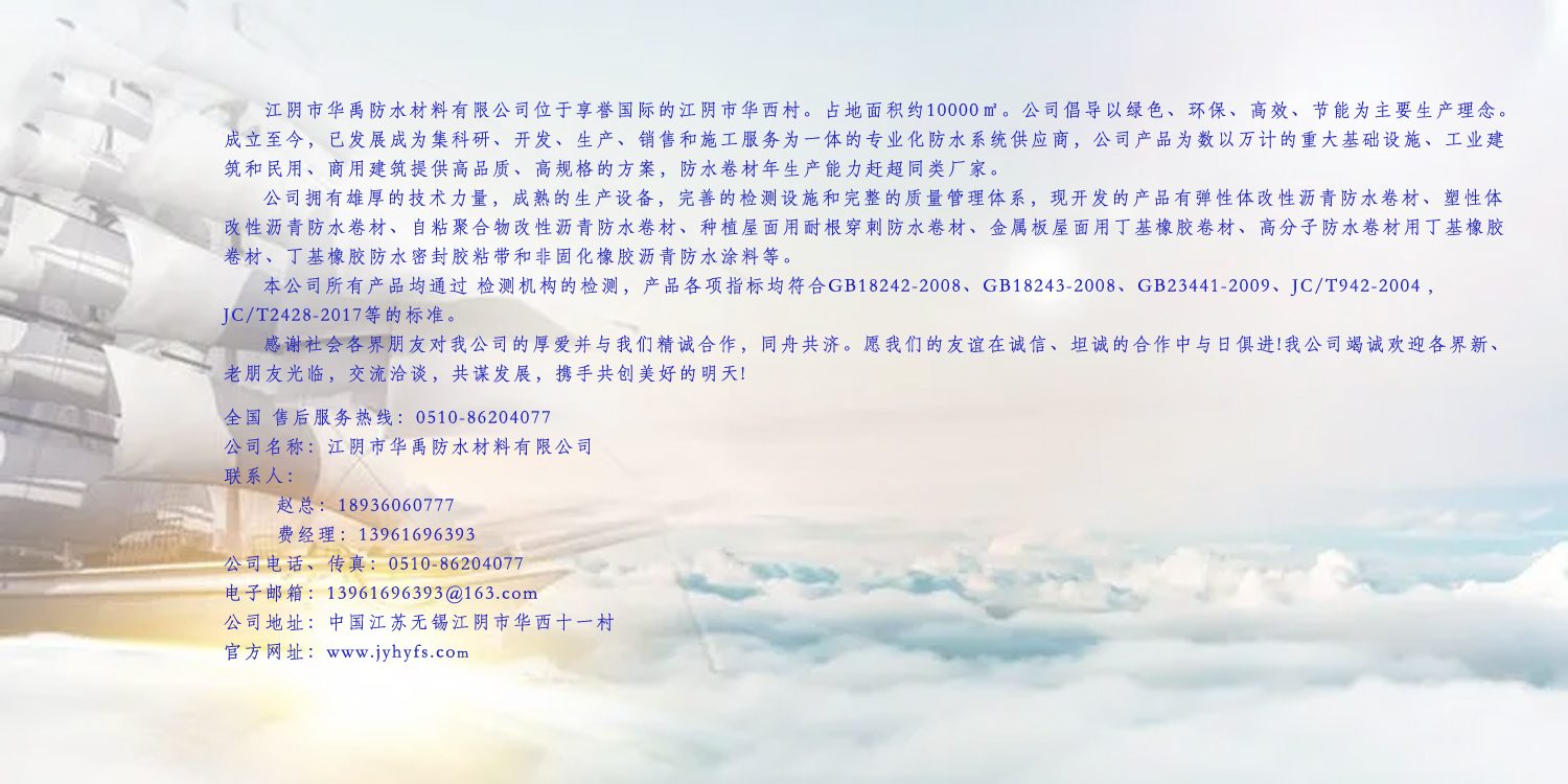 華禹.jpg